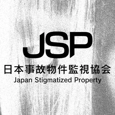 Japan Stigmatized Property MOD APK