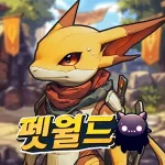 Cats And The Forest (고양이와 숲)